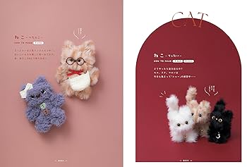 洋書　イタリア語　赤ちゃんと動物　サーニットドール作り方 洋書 イタリア語 赤ちゃんと動物 サーニットドール作り方 洋書